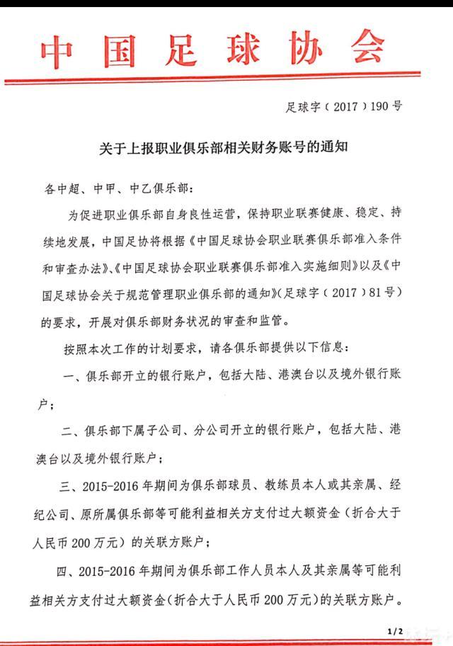 默塔夫是聘用滕哈赫的主要推动者，实际上，他可能还会留任一段时间，除为了交接工作，他迫切希望自己以某种身份留下。